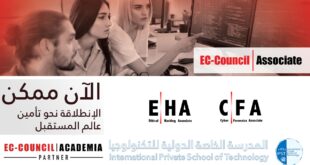 Formation Ethical Hacking Associate (EHA) et Cyber Forensics Associate (CFA) in FEZ MOROCCO